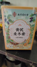 南同神州京仁堂黄芪麦冬膏茯苓桑葚中老年人润畅肠道排毒清肠通宿便秘茶饮 实拍图