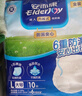 安而康（Elderjoy）防漏安心成人拉拉裤L10片臀围95-120cm内裤式成人纸尿裤易穿脱 实拍图