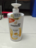 潘婷氨基酸乳液修护洗发水1KG*2瓶洗发水顺抚平毛躁防干枯 实拍图