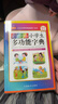 彩图版小学生多功能字典(32开大字护眼版) 笔画部首同义词近义词反义词词典 推荐本书(课标学字)与新华字典(阅读查字)搭配使用 夯实文字基本功 1-6年级工具书 实拍图
