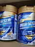 雅培【新一代】全安素特医全营养配方粉 900g麦香味 中老年补充蛋白质 实拍图