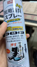 巨奇严选 鞋子除臭剂360ml*3瓶银离子消毒杀菌脚臭喷雾球鞋防臭去异味 实拍图