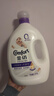 金纺衣物柔顺剂护理剂液【洗衣搭档】纯净温和8斤 除味柔软亲肤防静电 实拍图