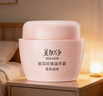 美加净银耳珍珠滋养霜120g*2 经典国货 秋季补水保湿滋润乳液防干不腻 实拍图