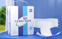 千芝雅（kidsyard）爱+优护成人纸尿裤XL码40片 (臀围:110cm以上) 中老年人尿不湿 实拍图
