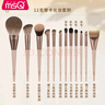 魅丝蔻（MSQ）12支摩卡动物毛化妆刷套装散粉刷腮红刷鼻影刷眼影刷羊毛美妆工具 实拍图