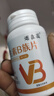 【活动专属】维生素B族片复合维生素生物素叶酸烟酸多维加班熬夜 【优惠装】维生素B族片100片*2瓶 实拍图