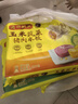 湾仔码头玉米蔬菜猪肉水饺1320g66只早餐食品速食半成品面点生鲜速冻饺子 实拍图
