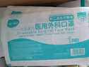 海氏海诺医用外科口罩一次性使用非无菌防飞沫三层防尘口罩医用 10只*20包 实拍图