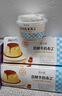 简爱焦糖牛奶布丁生牛乳下午茶早餐 焦香浓郁100g*6杯 实拍图