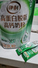 伊利高蛋白脱脂高钙奶粉 成人奶粉 脱脂奶粉 营养早餐 0蔗糖 400g 实拍图