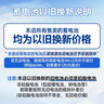 农夫山泉 尖叫电解质水 功能运动饮料 西柚味多肽型550ml*15瓶 热门商品 实拍图