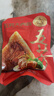五芳斋粽子 五芳大肉粽280克 140g*2只袋装 中华老字号 嘉兴粽子特产 实拍图
