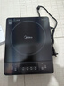 美的（Midea）电磁炉带锅套装可选单锅/双锅大火力家用大功率电磁灶电火锅一体可选可煮小米粥 【单灶】分体面板2200W加大功率 实拍图