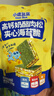 小鹿蓝蓝 高钙奶酪肉松夹心海苔脆 宝宝儿童零食肉松酥脆口感即食海苔30g  实拍图