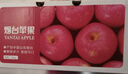 京鲜生 烟台红富士苹果 净重5.2斤/12粒  单果190-240g  水果礼盒 实拍图