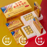 金日西洋参含片1.2g/片*12片/盒*6盒*2中盒抗疲劳保健品送礼礼盒 实拍图