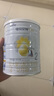 佳贝艾特（Kabrita）悦白 新国标婴儿羊奶粉2段 150g 荷兰原装进口（官方直销店） 实拍图