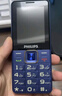 飞利浦（PHILIPS）E568A 宝石蓝 移动联通电信4G全网通 老年人手机智能 超长待机儿童功能学生手机 大字大声直板按键 实拍图