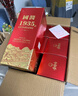 贵州茅台镇 国酱1935 酱香型白酒 高粱原浆老酒 中秋春节礼盒送礼 53%vol 500mL 6瓶 五年老酱酒调香校味 实拍图