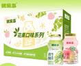 优乐多乳酸菌饮品 青提栀子花味 益生菌早餐酸奶 100g*20瓶 饮料 实拍图