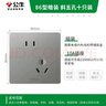 公牛（BULL）插座G12量贩装10A斜五孔插座86型面板G12Z223AS 星空灰十只装 实拍图