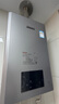 林内（Rinnai）【小蛮腰Max】16L燃气热水器【家电国家补贴15%】 水伺服恒温 0.5℃调温 16GD72(JSQ31-GD72) 实拍图