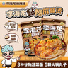 李海龙黏糊麻辣烫445g*1袋正宗东北老式麻辣烫拌面火锅方便速食自煮夜宵 实拍图