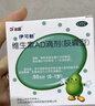 伊可新维生素AD滴剂（胶囊型）50粒0-1岁 婴儿ad 新生儿ad维生素ad滴剂 ad伊可新ad 实拍图