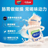 味动力乳酸菌饮料原味100ml*20儿童早餐奶酸奶小瓶牛奶0添加乳酸菌饮料 实拍图