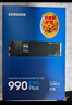 三星（SAMSUNG）2TB SSD固态硬盘 M.2接口(NVMe协议PCIe 4.0 x4) AI电脑配件 读速7450MB/S 990 PRO 实拍图