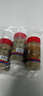 汉拿山 芝麻干料110g*3组合装 芝麻孜然味不辣 烧烤料干碟调味料 实拍图