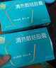 [普正] 清热散结胶囊0.58g*12粒/盒 实拍图