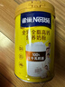 雀巢（Nestle）全脂高钙800g成人奶粉中老年学生男士女士全家营养早餐奶粉 实拍图