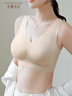 芬腾可安（FENTENGCARE）【2件装】固定乳胶杯无痕高弹裸感调整型收副乳内衣女无钢圈文胸 实拍图