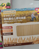 爷爷的农场有机婴幼儿五谷蔬菜面210g 国家婴标婴儿面条宝宝辅食面6-12个月 实拍图
