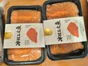 鲜有汇聚冰鲜三文鱼刺身可生食生吃生鲜挪威进口大西洋鲑当天切中段三文鱼 挪威H111厂特优三文鱼净重 200g *2盒 实拍图