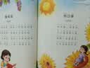 万物复书26秋一年级一园青菜成了精伴读音频版 板龙谁借走了全城的门板伴读音频版 和大人一起读半半歌 小彗星旅行记大字注音版 老柳树爷爷和小鱼小巴掌童话有声伴读版 来喝水吧有声伴读版 正版赠导读单 一年 实拍图