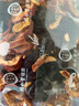 同仁堂品牌山楂乌梅陈皮茶-57克*2盒 酸梅汤配料非中药包 养生茶 实拍图