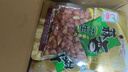 马林（malin） 130g五香南乳蒜香烤香味麻辣核桃味花生新货下酒花生米多味可选 蒜香味X10袋 实拍图