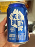 天润奶啤乳酸菌风味牛奶饮品 300ml*12罐 礼盒装 实拍图