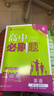 高中必刷题新高一2026数学必刷题必修一1高一必刷题必修全套必修二2物理必修三上下学期狂K重点【科目自选】新教材必刷题预备新高一上下课本同步练习册同步教辅必修1必修2必修3人教版同步 【必修1+2】英 实拍图