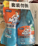 威猛先生（Mr Muscle）玻璃清洁剂 500g+420g 浴室车窗清洁剂  去污防尘  实拍图