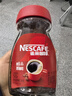雀巢（Nestle）醇品速溶美式黑咖啡粉0糖0脂*健身燃减防困瓶装90g 实拍图