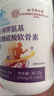 内廷上用同仁堂氨糖软骨素钙片3瓶 中老年成人 补软骨护关节 增加骨密度 实拍图