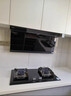 老板（Robam）小黑翼D1P抽吸油烟机灶具顶侧双吸超薄烟机燃气灶27风量家灶具两件套D1P+57B8A【套装】新老混发 实拍图