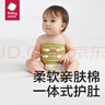 babycare婴儿护肚围新生儿童宝宝护肚子脐带防着凉保暖 豆绿2条装17×24 实拍图