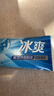 高露洁（Colgate）冰爽三重薄荷牙膏180g 10倍持久清凉感清新口气 新老包装随机发货 实拍图