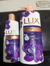 力士（LUX）依兰香沐浴露套装幽莲魅肤沐浴乳1000g送幽莲350g 持久留香 实拍图