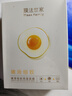 膜法世家水嫩亮肤面膜 熬夜补水保湿水润光感提亮肤色面膜礼物 送女友中秋 鸡蛋+补水组合 31片 实拍图
